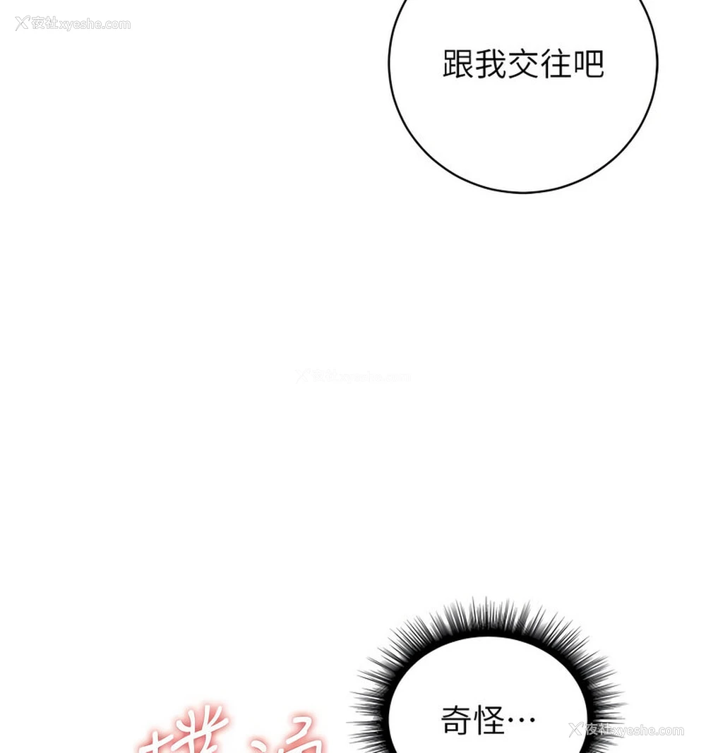 30P - 行动扫码鸡