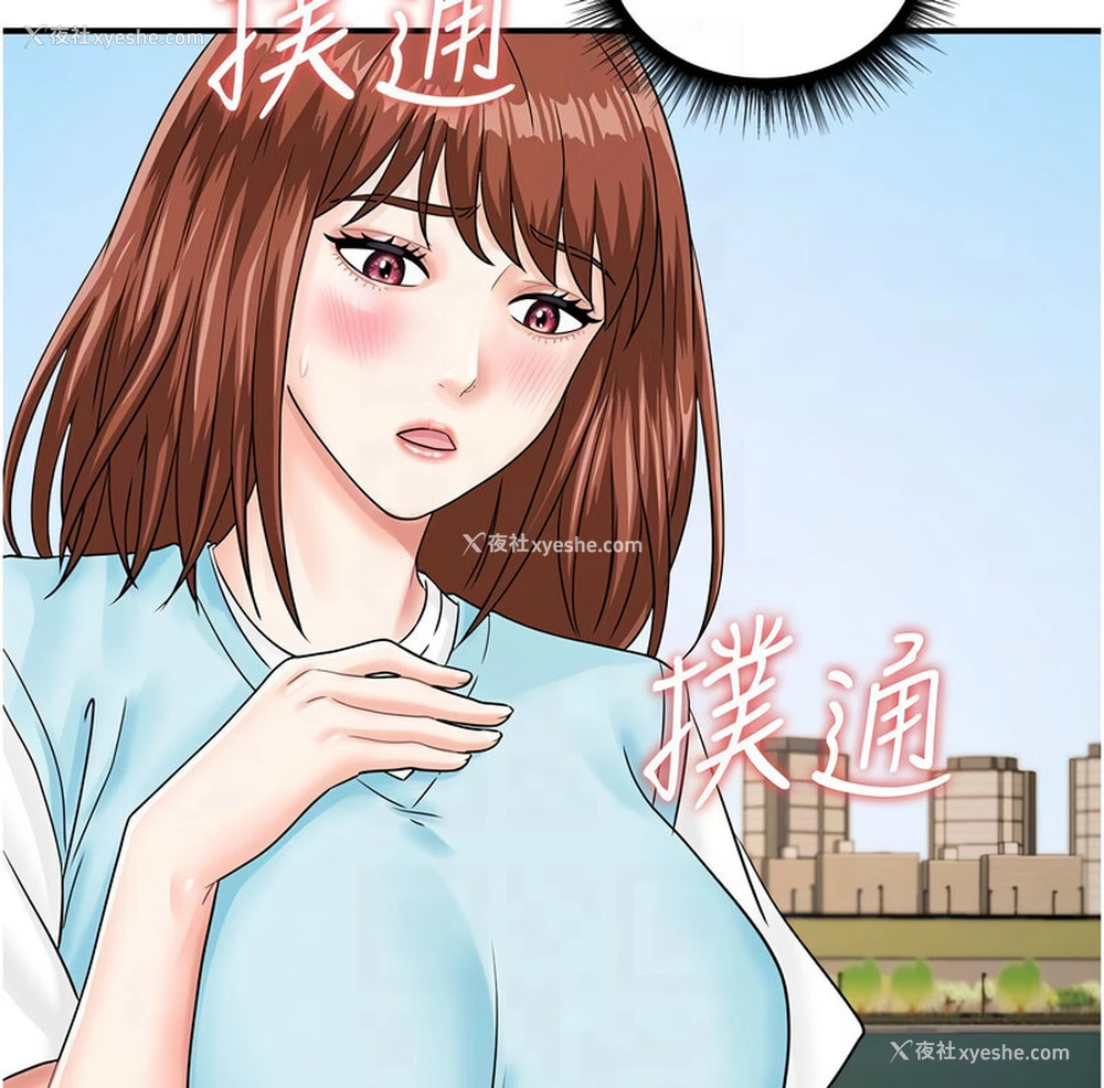 31P - 行动扫码鸡