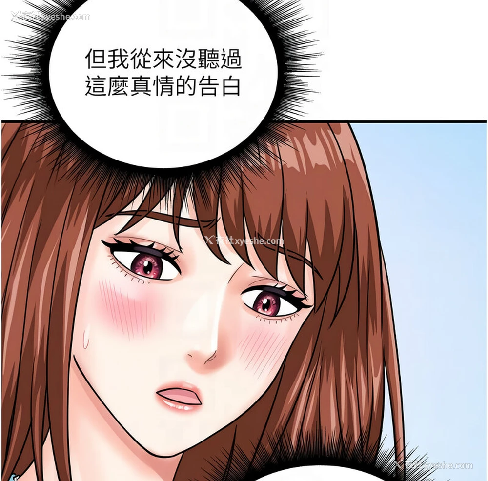 33P - 行动扫码鸡