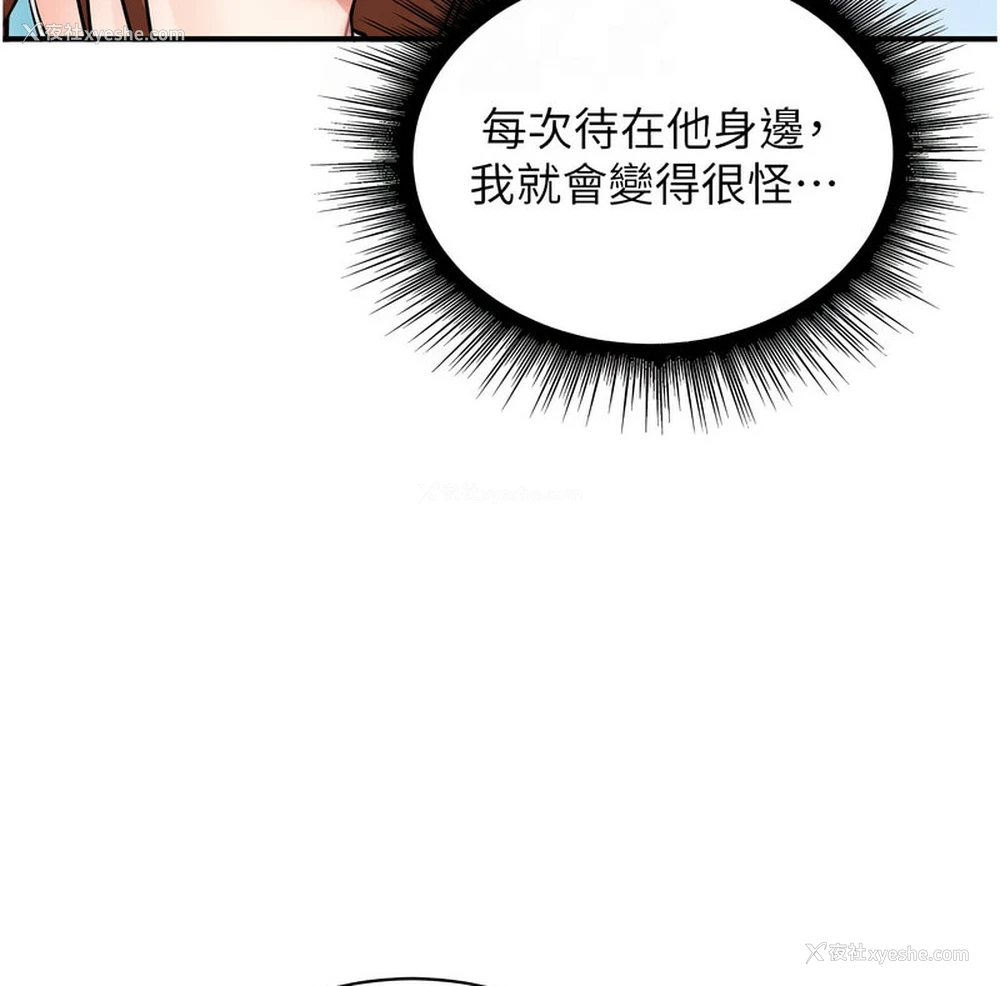 34P - 行动扫码鸡