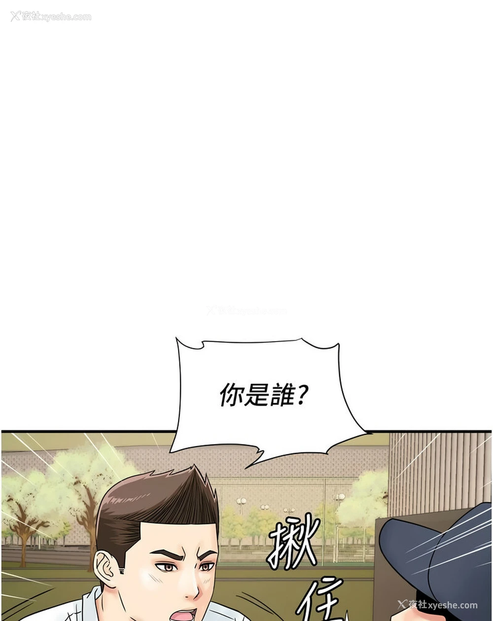 47P - 行动扫码鸡