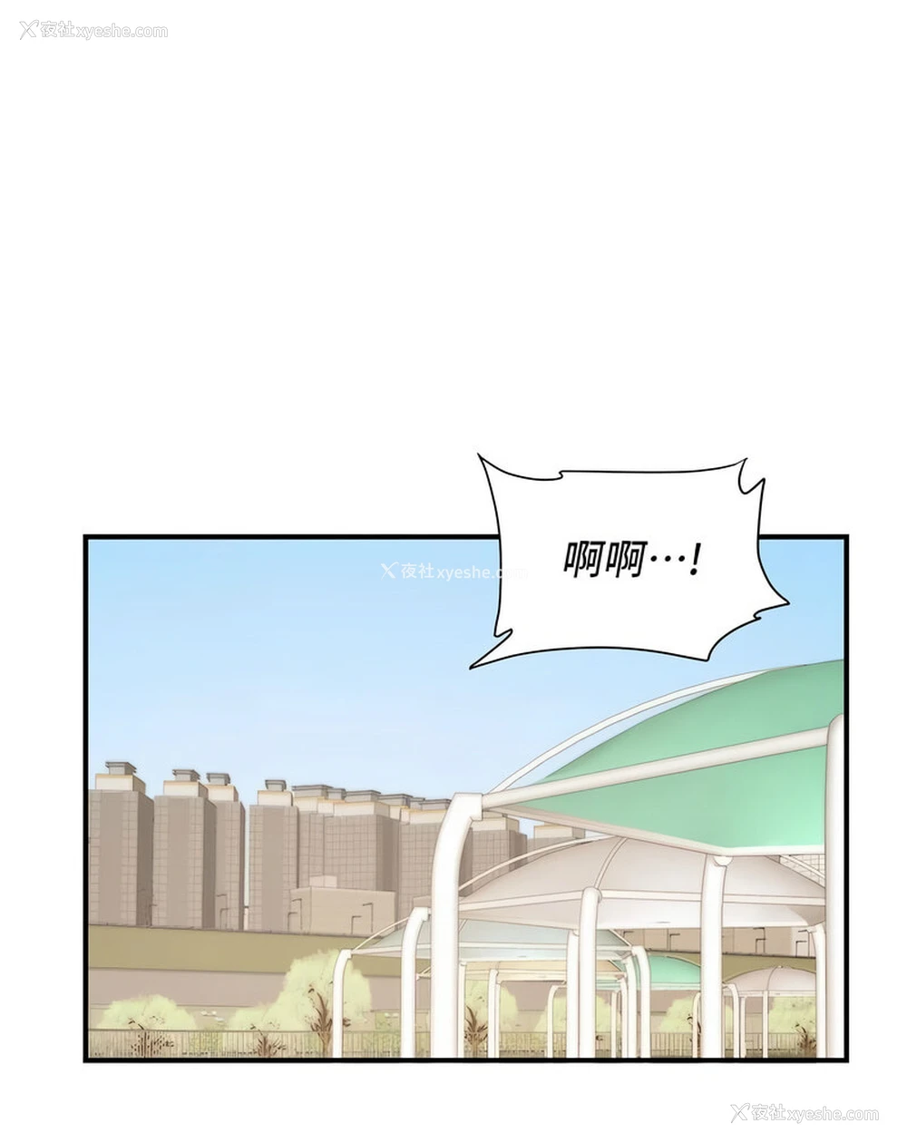 49P - 行动扫码鸡