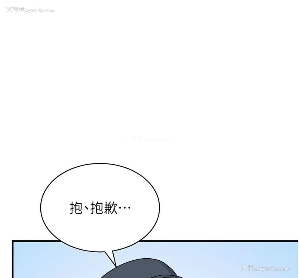 54P - 行动扫码鸡