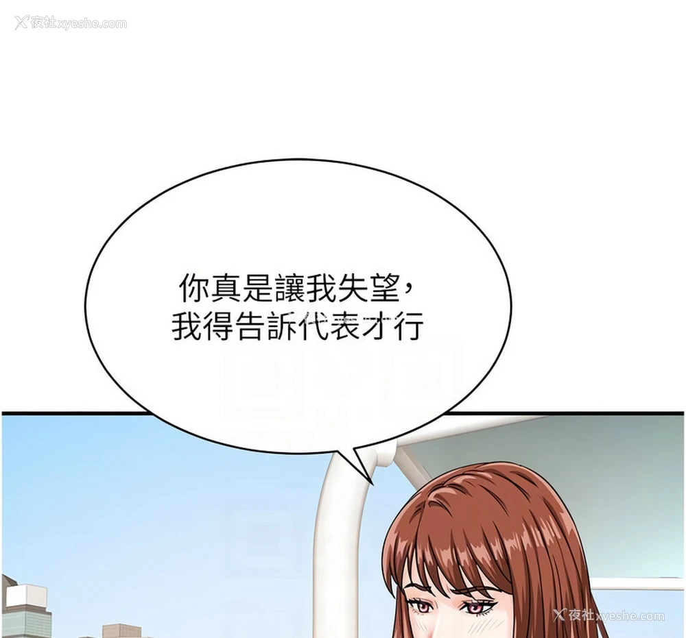 56P - 行动扫码鸡