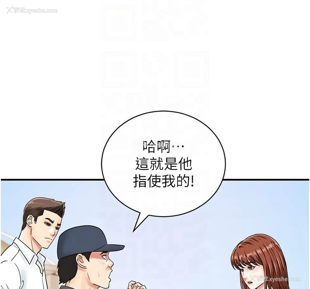 58P - 行动扫码鸡