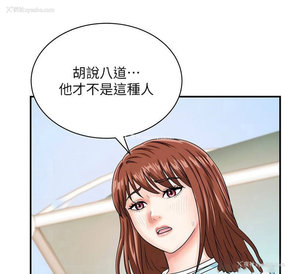 60P - 行动扫码鸡