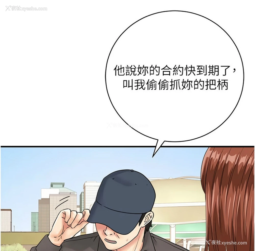 62P - 行动扫码鸡