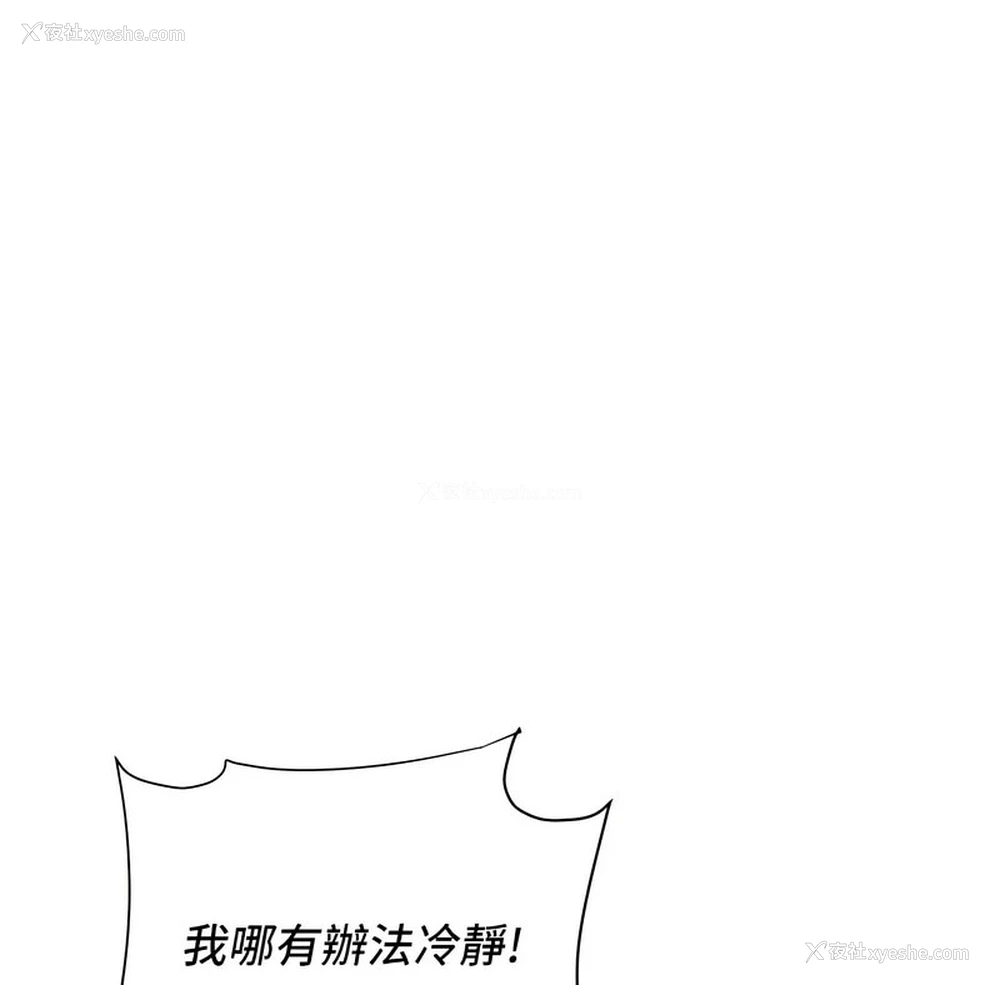 68P - 行动扫码鸡