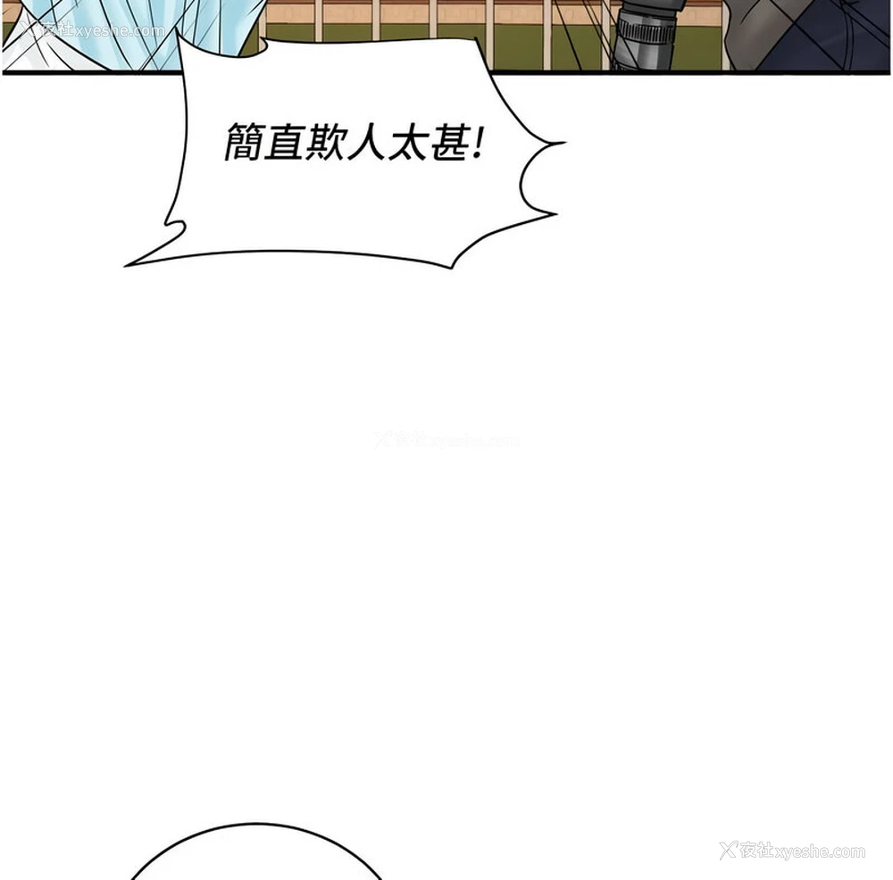 70P - 行动扫码鸡