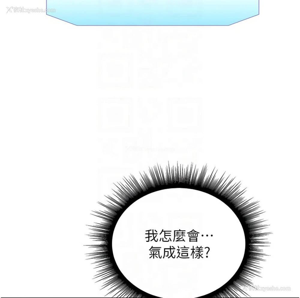 73P - 行动扫码鸡