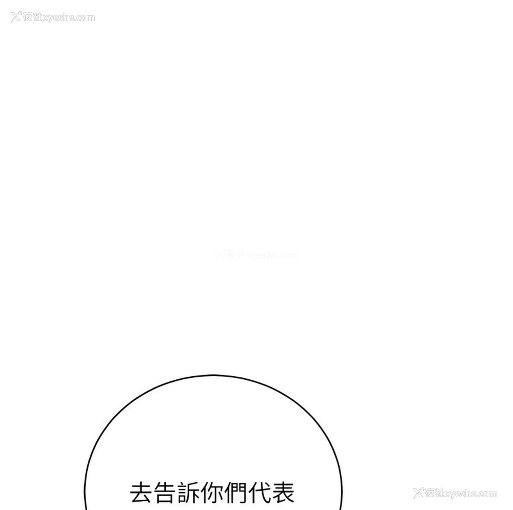 75P - 行动扫码鸡