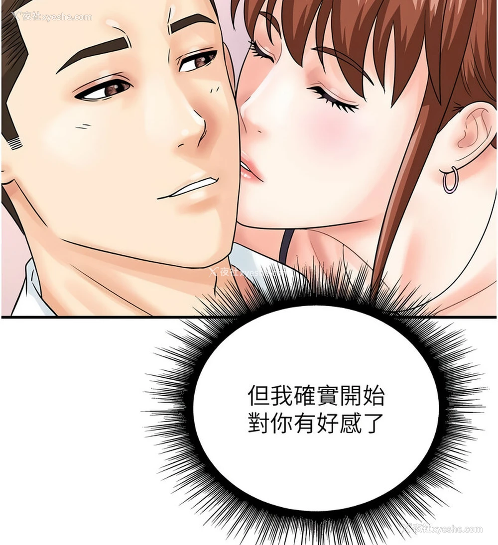 94P - 行动扫码鸡