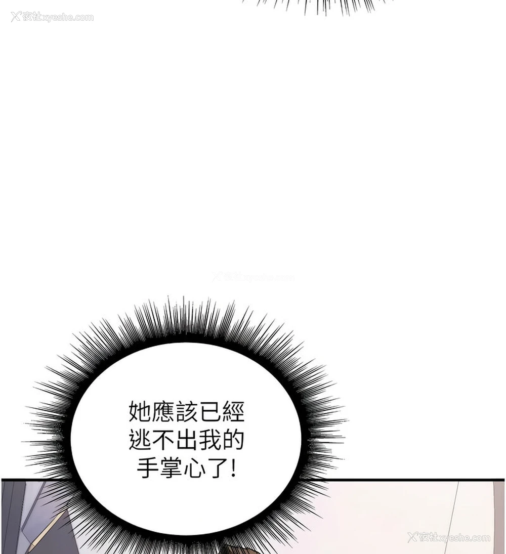 95P - 行动扫码鸡