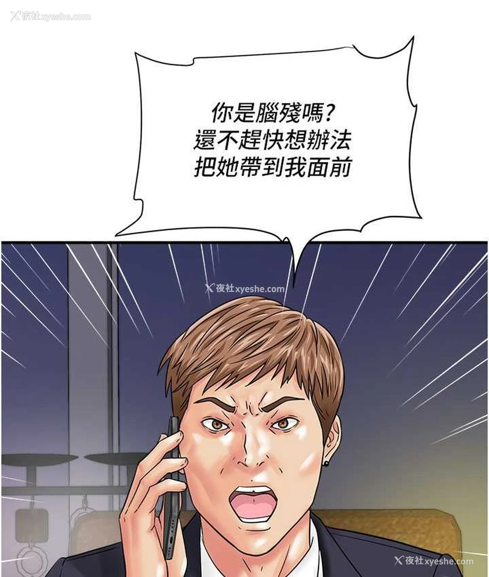 111P - 行动扫码鸡