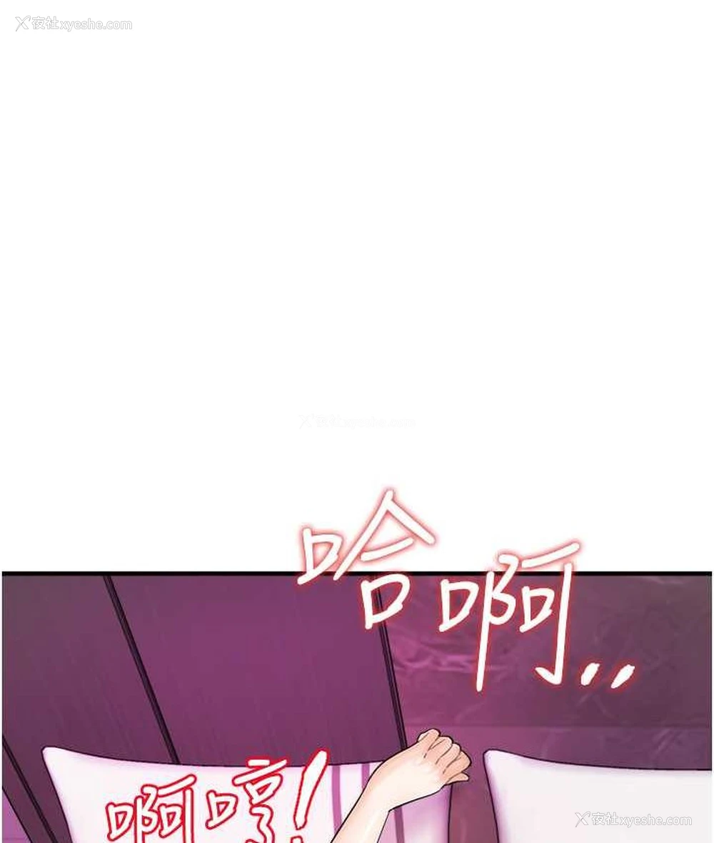 113P - 行动扫码鸡