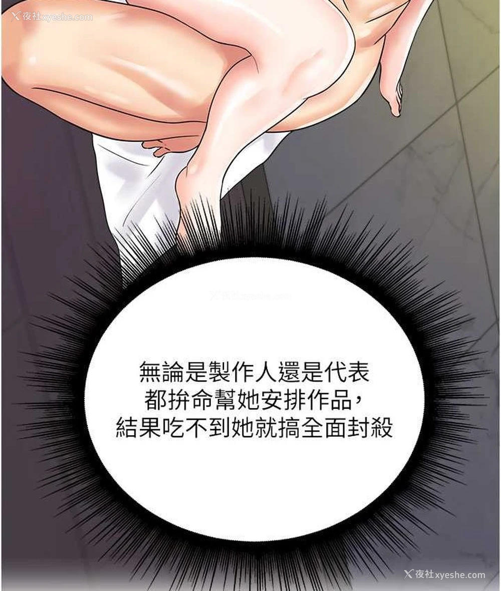 22P - 行动扫码鸡