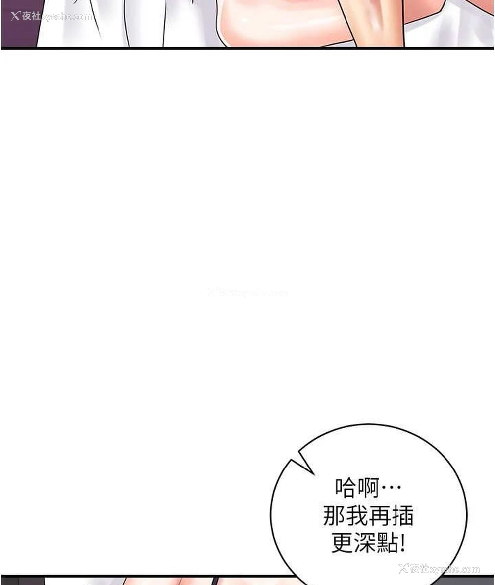 24P - 行动扫码鸡