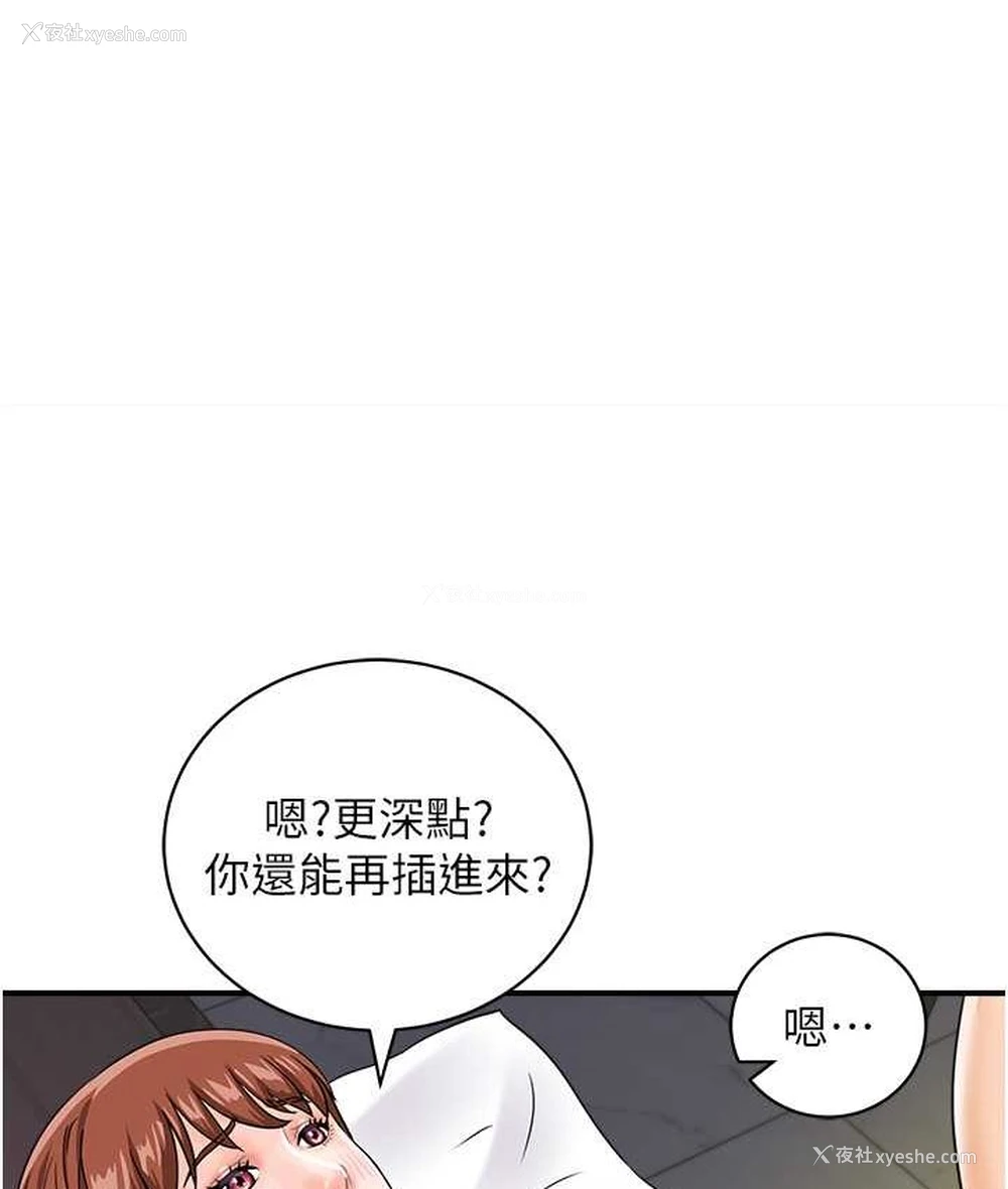 26P - 行动扫码鸡