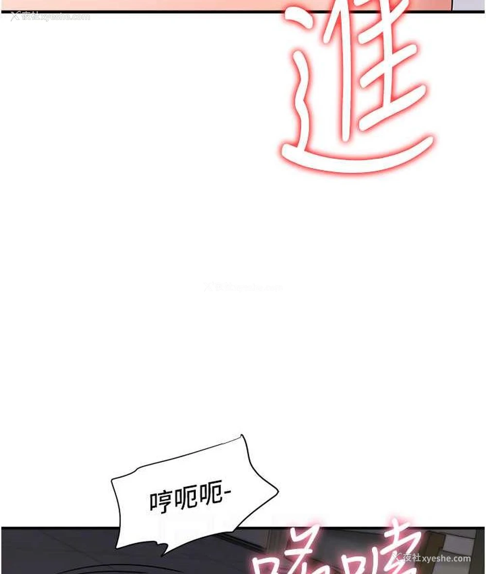 29P - 行动扫码鸡