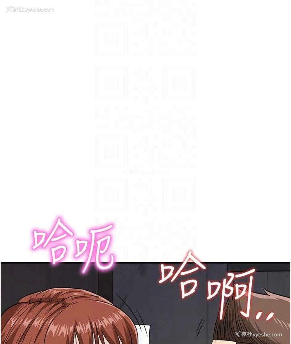 31P - 行动扫码鸡