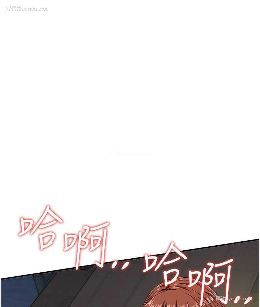 64P - 行动扫码鸡