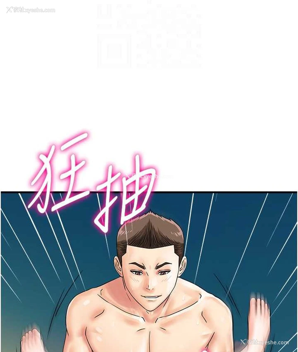74P - 行动扫码鸡