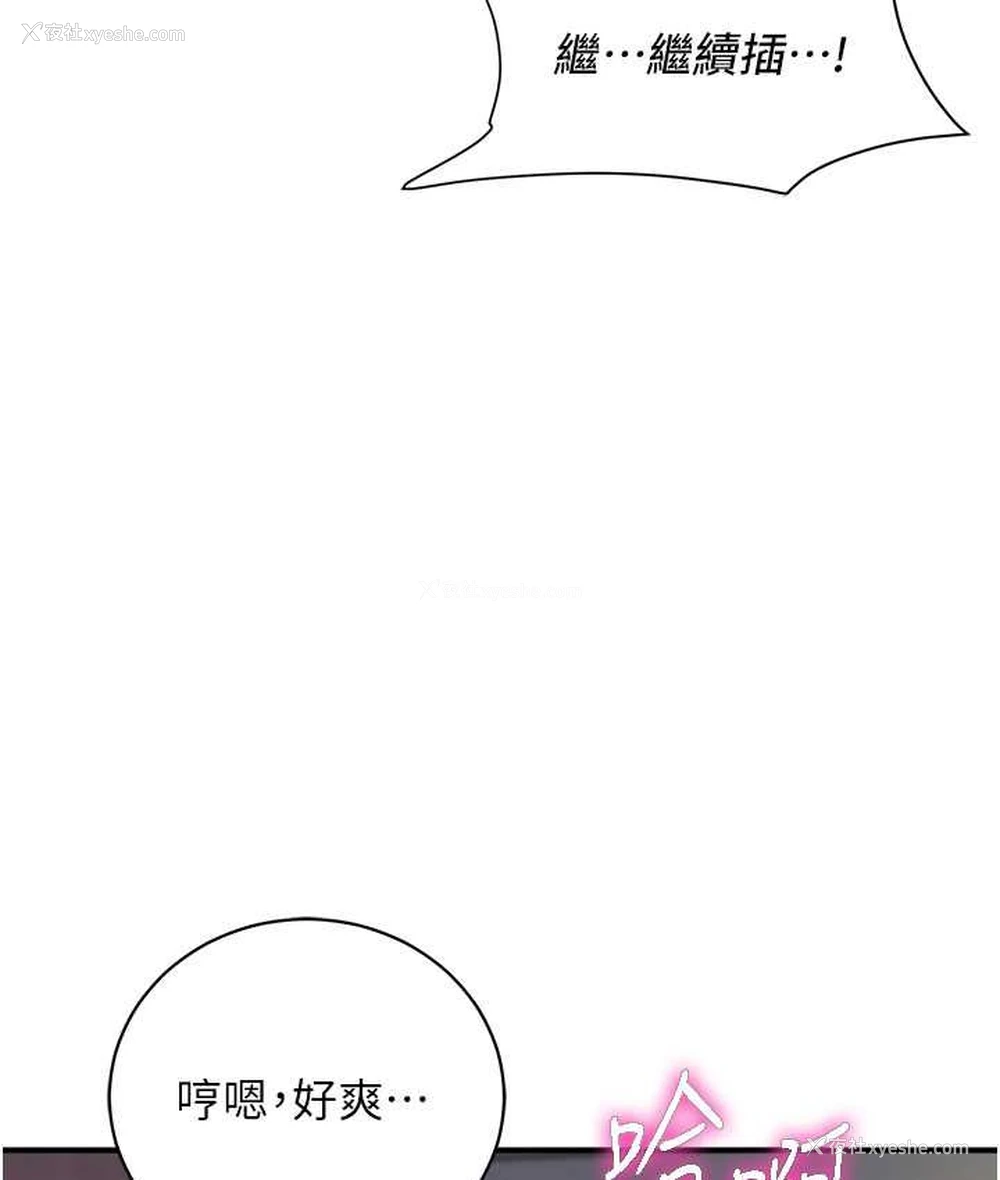 76P - 行动扫码鸡