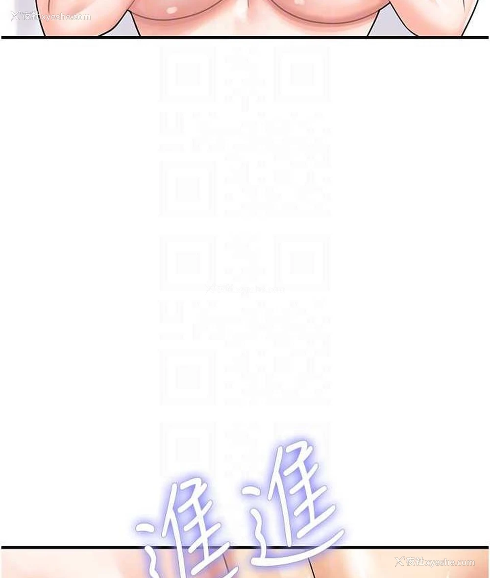 78P - 行动扫码鸡