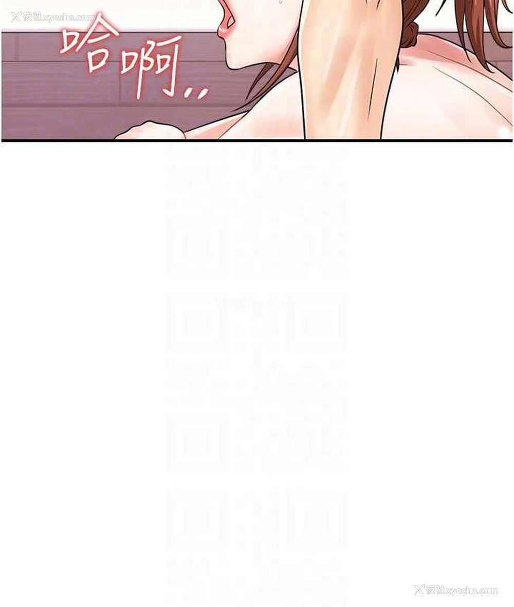 101P - 行动扫码鸡