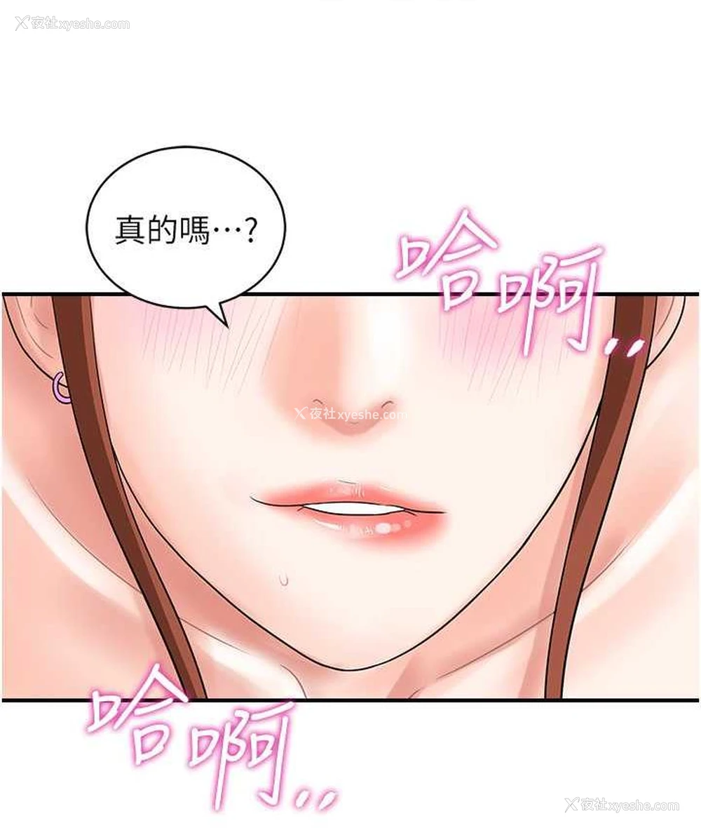 102P - 行动扫码鸡
