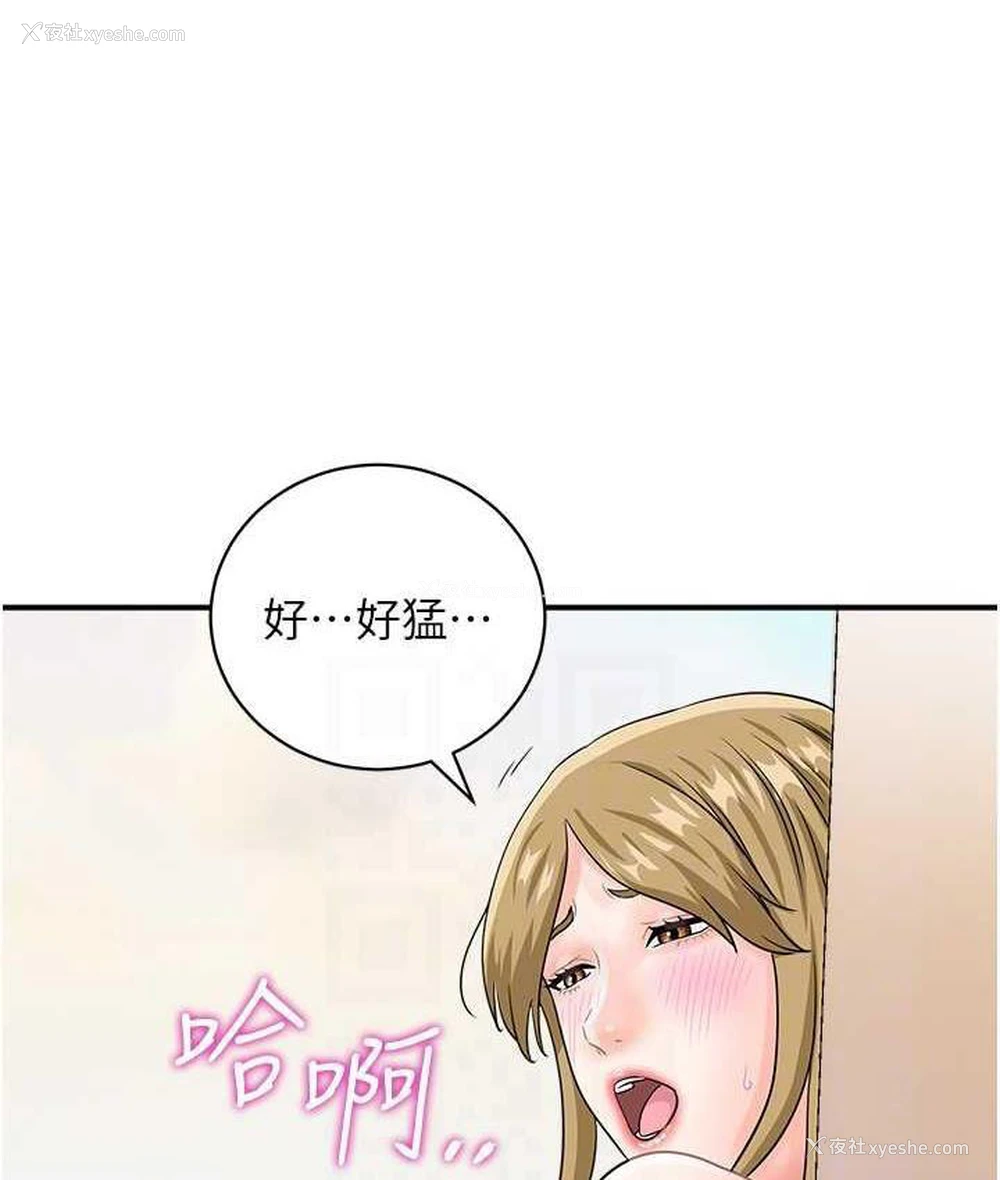 105P - 行动扫码鸡