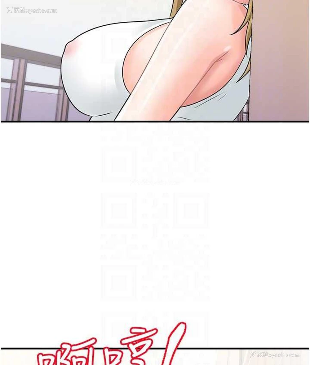 106P - 行动扫码鸡