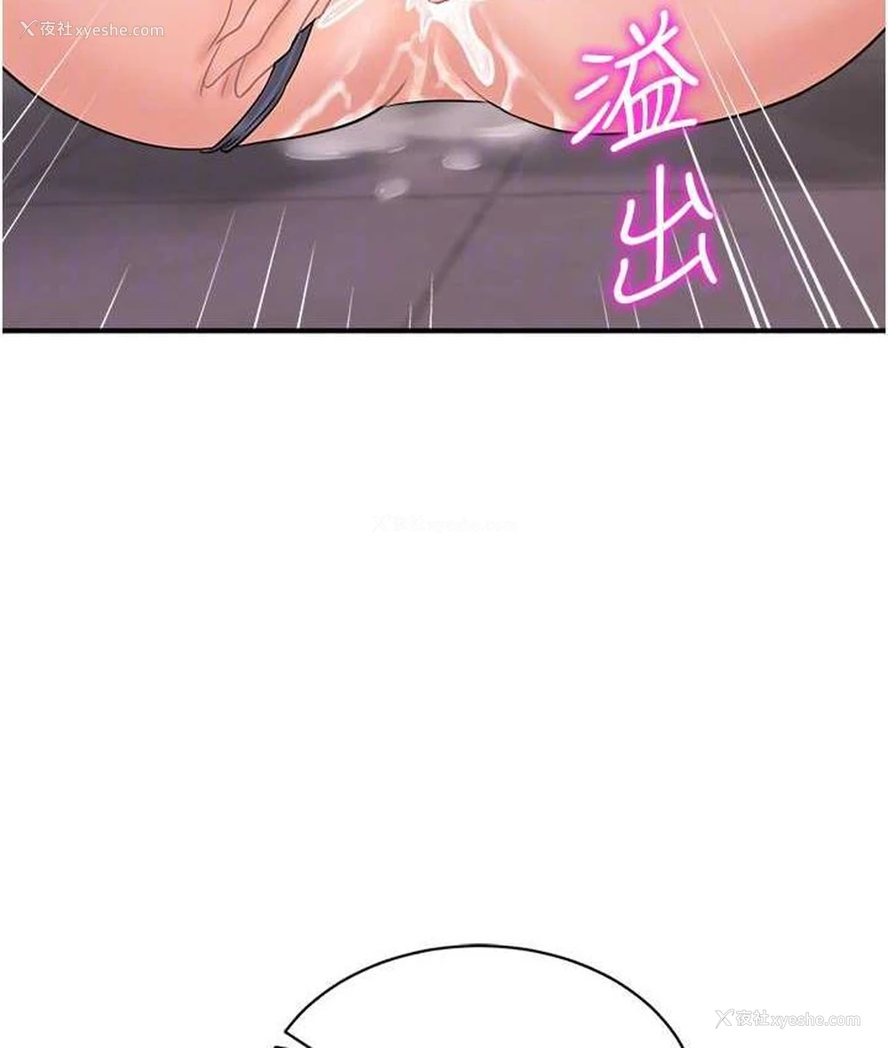 109P - 行动扫码鸡