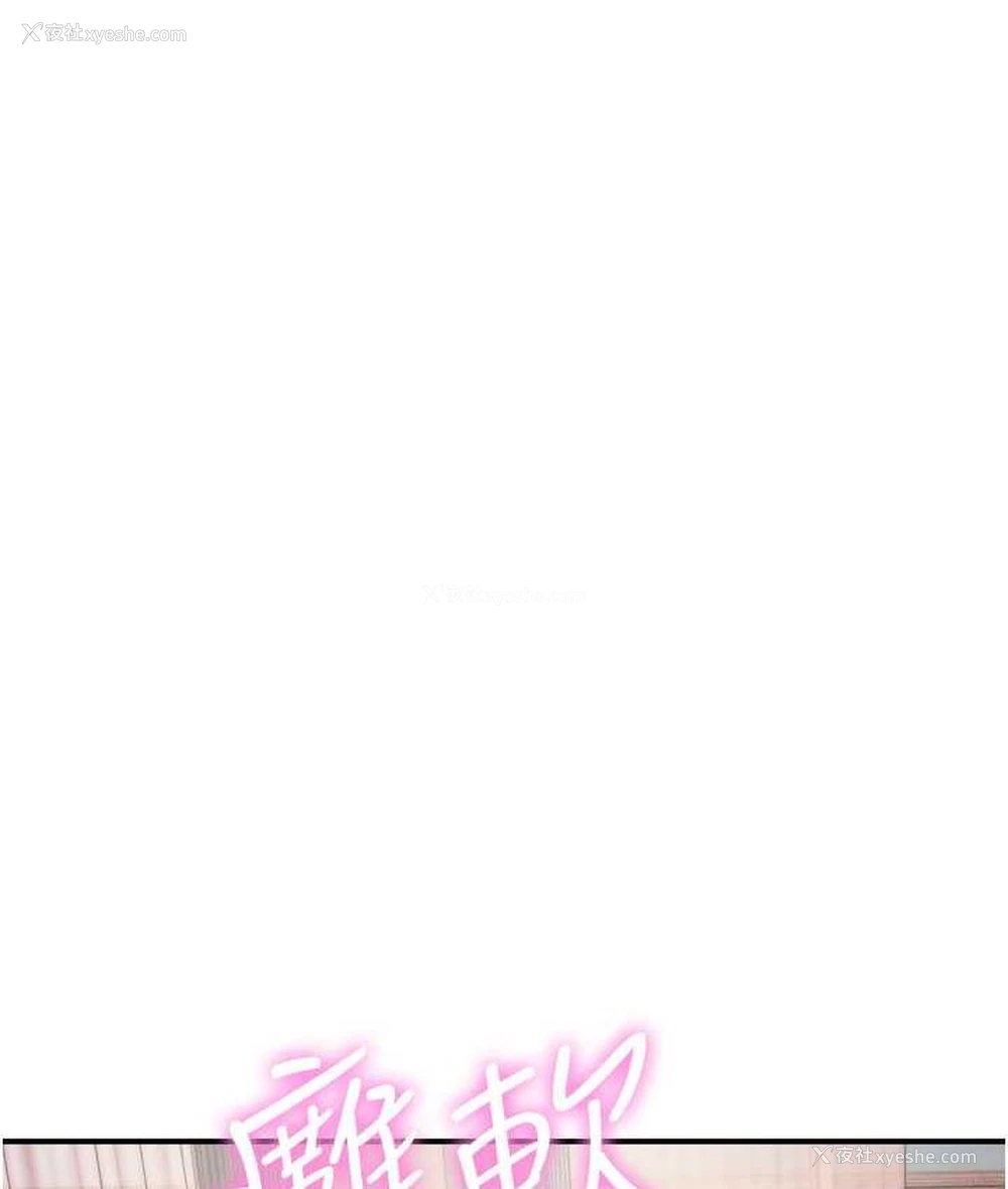 10P - 行动扫码鸡