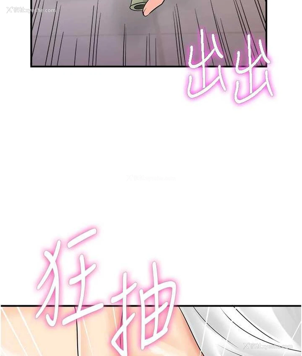 112P - 行动扫码鸡