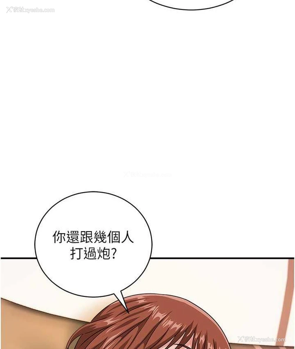 15P - 行动扫码鸡