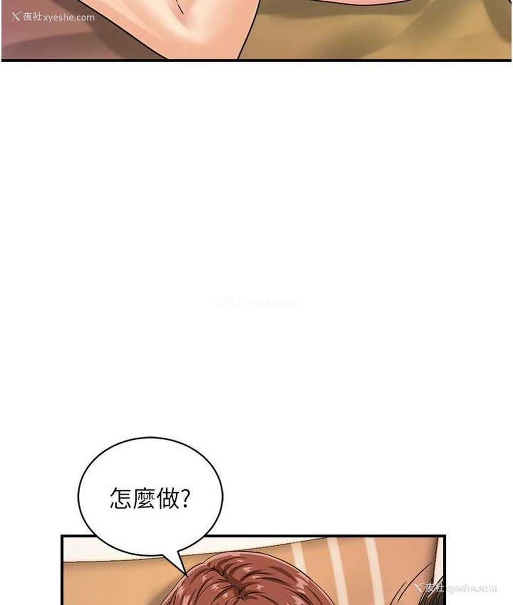 26P - 行动扫码鸡