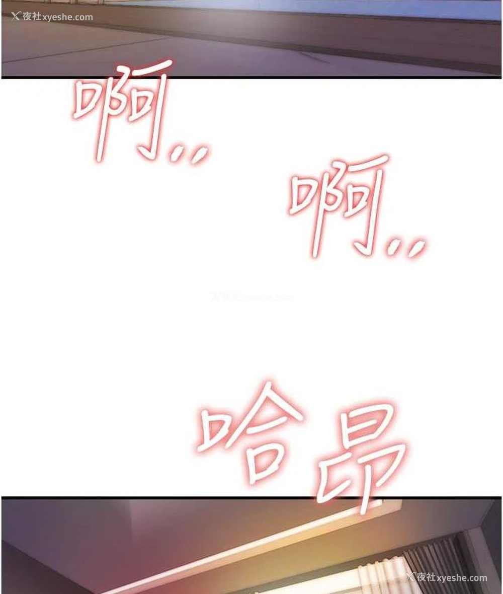 2P - 行动扫码鸡