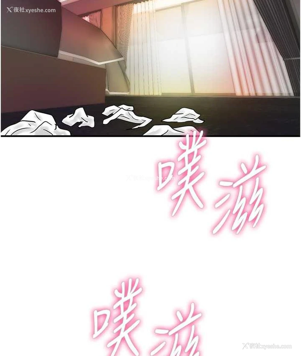 3P - 行动扫码鸡