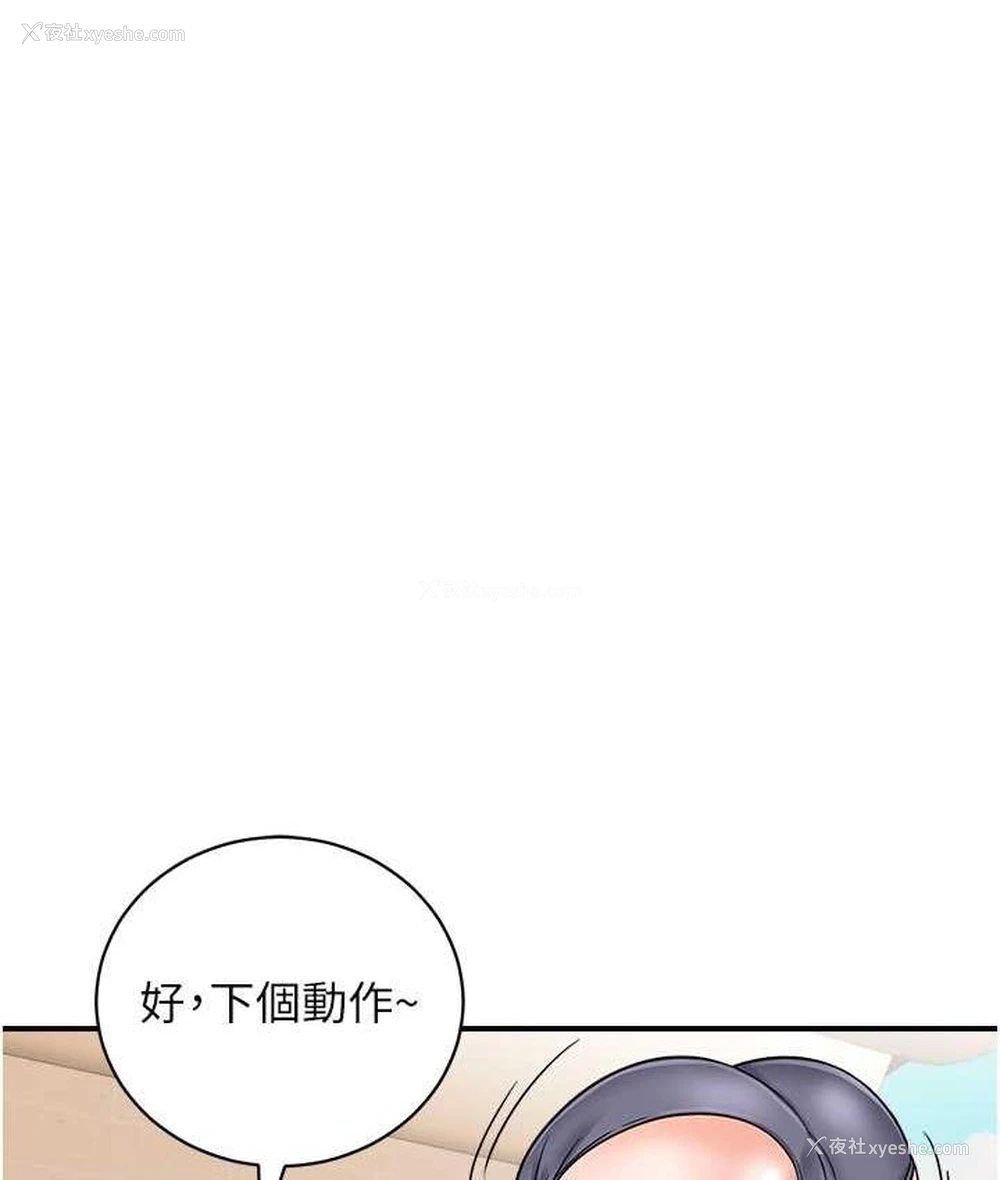 39P - 行动扫码鸡