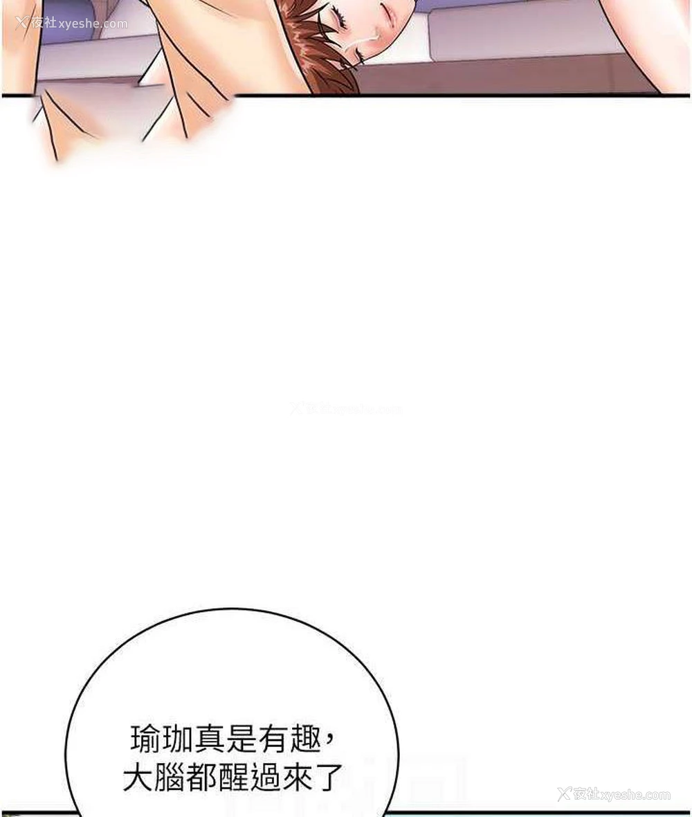 42P - 行动扫码鸡