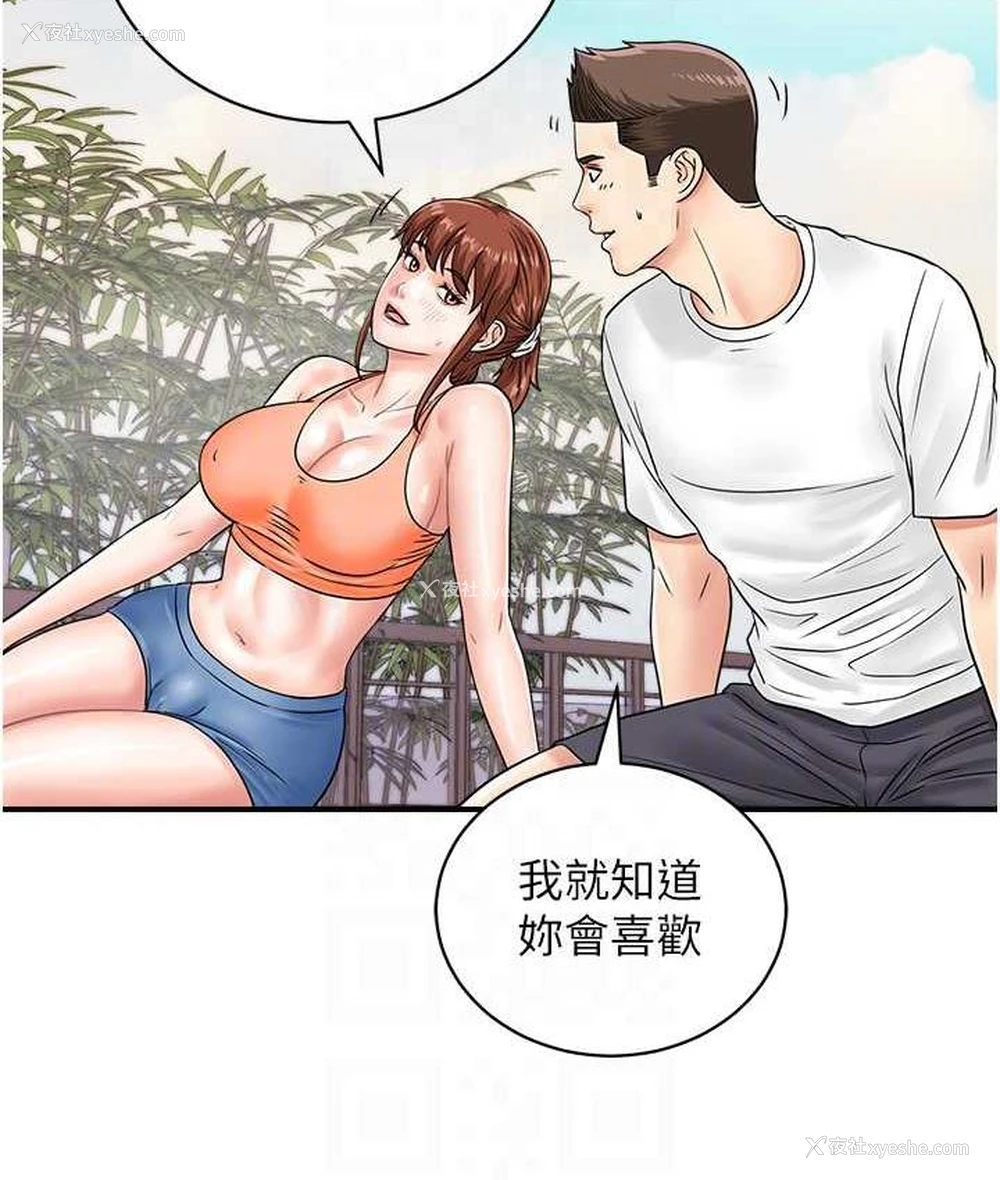 43P - 行动扫码鸡