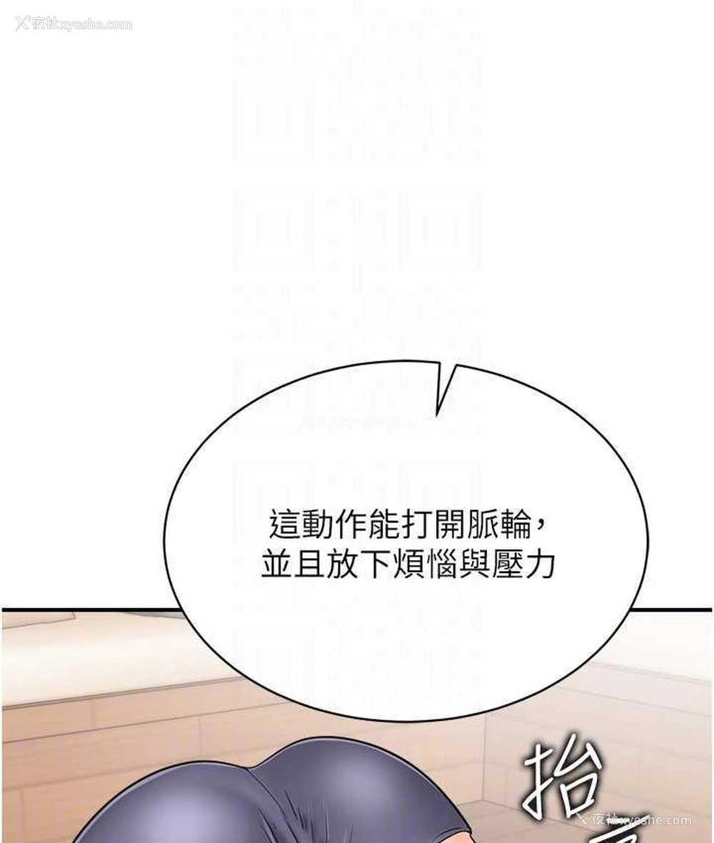 44P - 行动扫码鸡