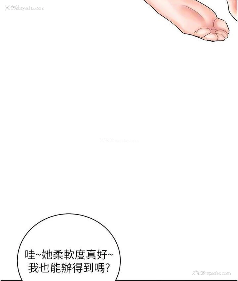 46P - 行动扫码鸡