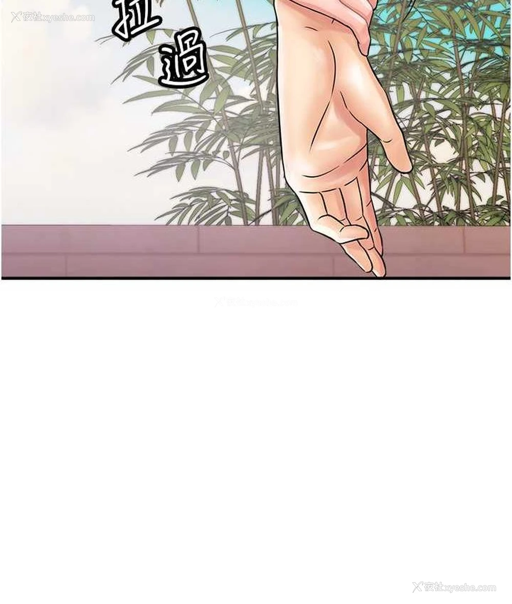 51P - 行动扫码鸡