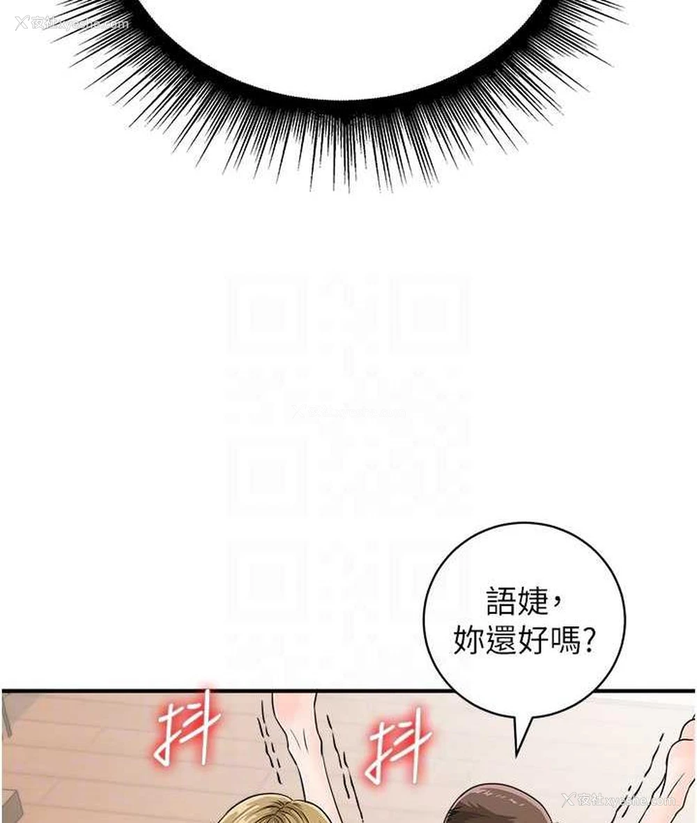 55P - 行动扫码鸡