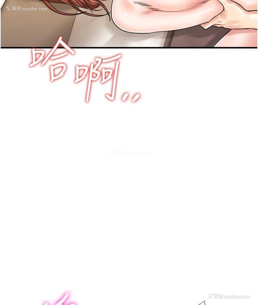 6P - 行动扫码鸡