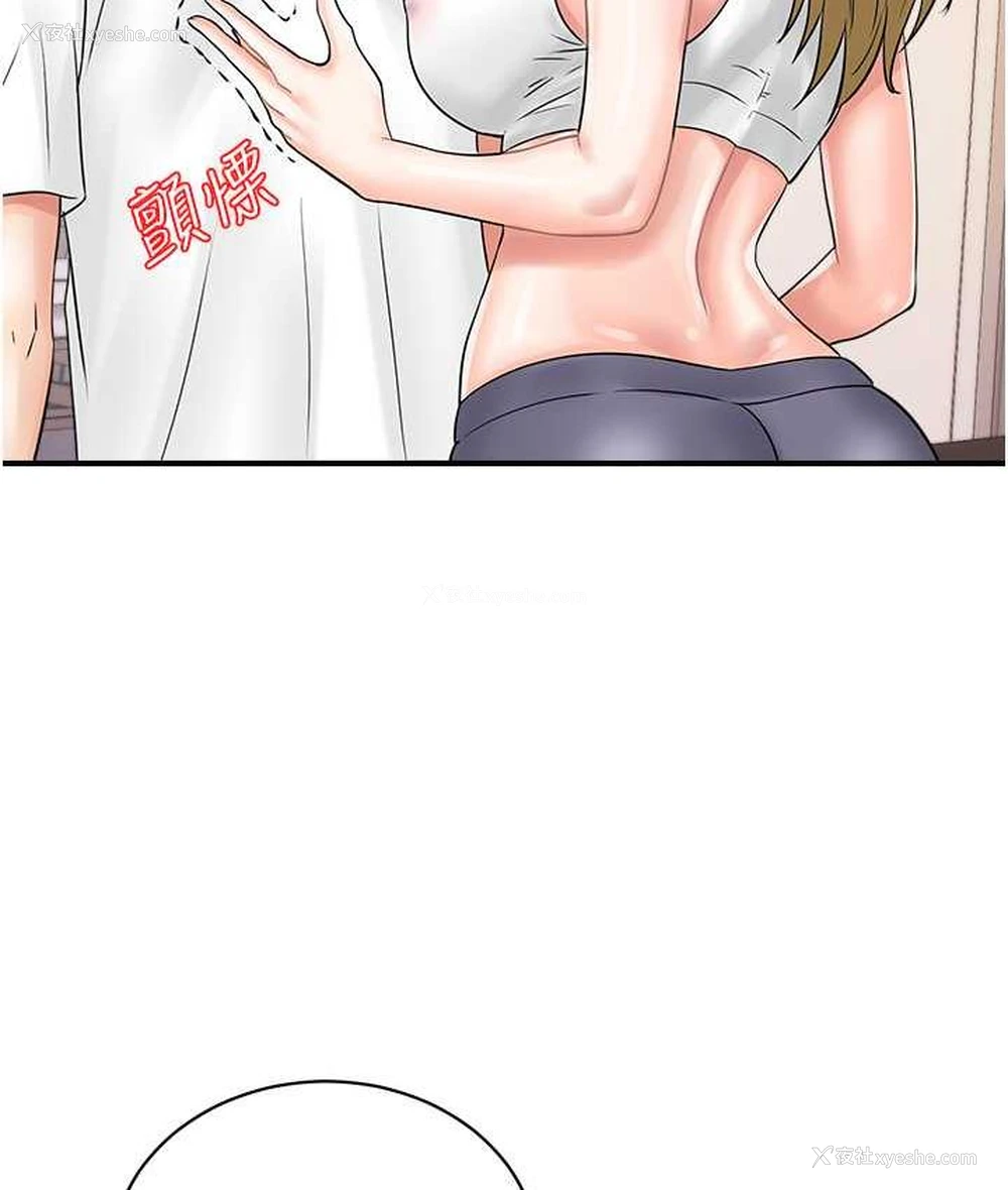 71P - 行动扫码鸡