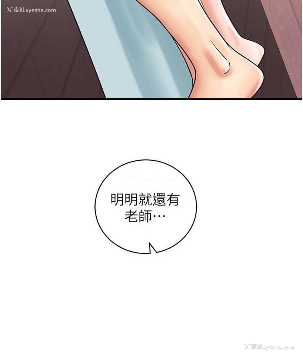 99P - 行动扫码鸡