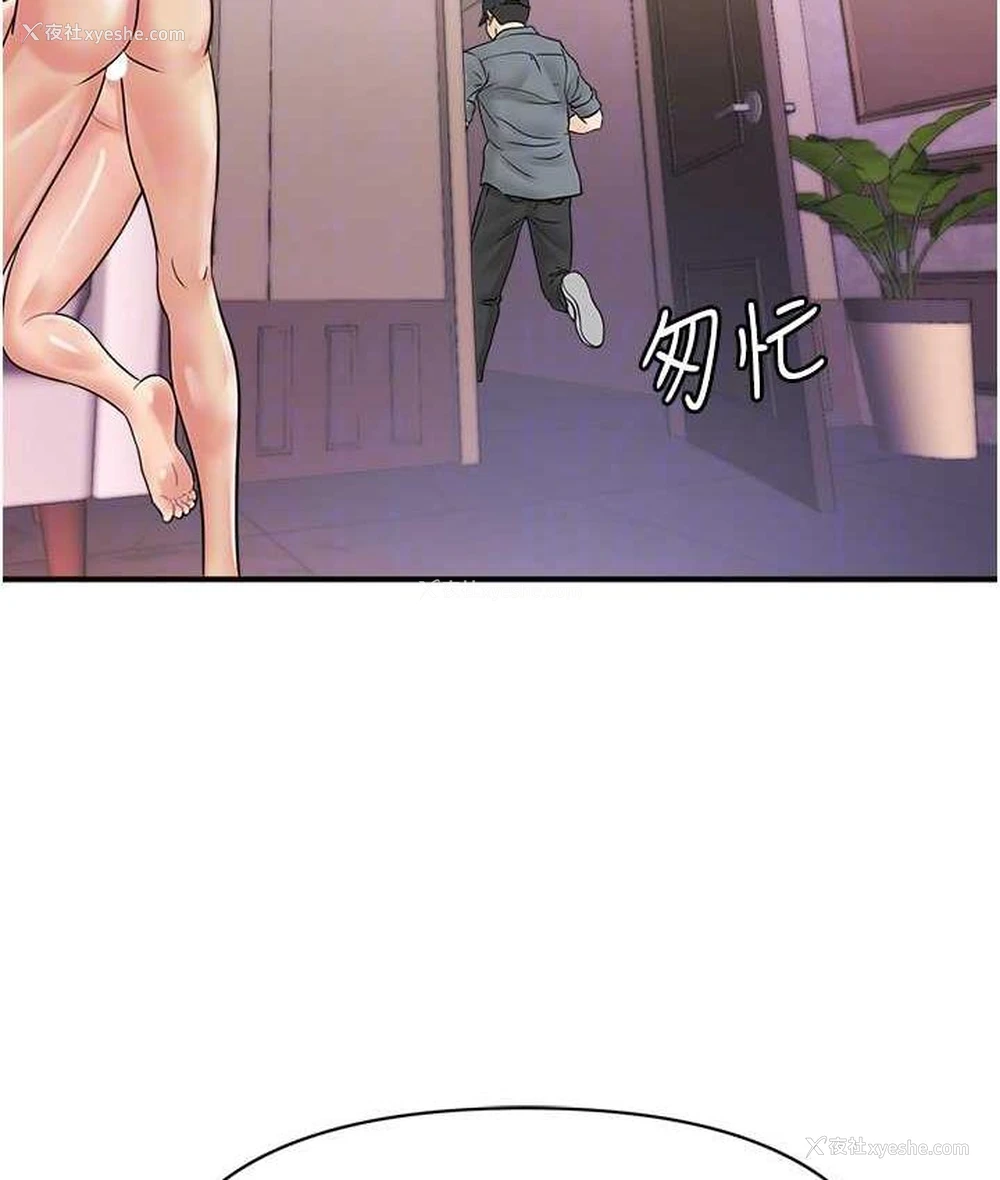 107P - 行动扫码鸡